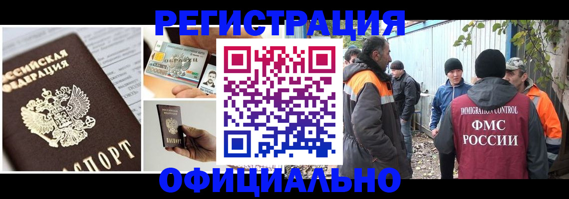 прописка паспорт в Тверской области