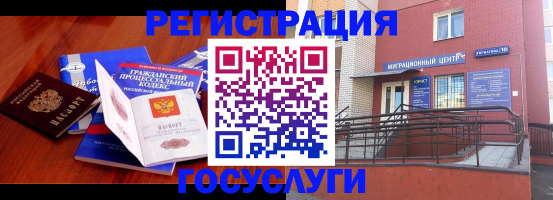 временная регистрация в Тверской области